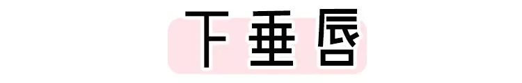 泫雅丰唇后颜值下跌？！但大家都爱这样的“香肠嘴”啊