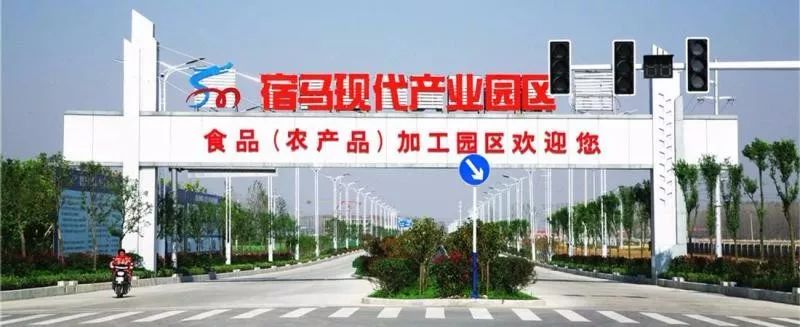 安徽马鞍山现代产业园区,马鞍山农业产业园排名前十