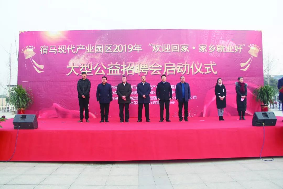 安徽马鞍山现代产业园区,马鞍山农业产业园排名前十