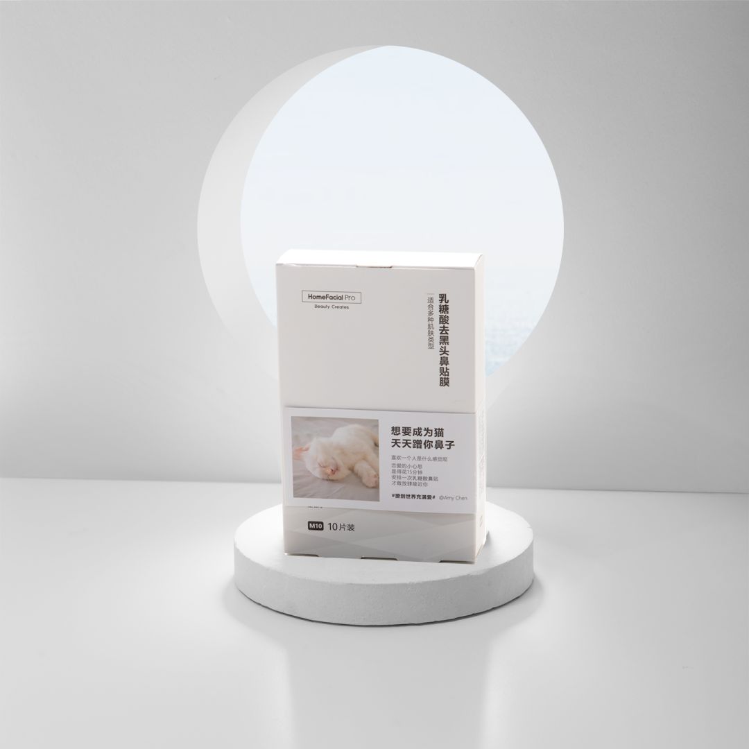 黑头用黑头膏为什么去不掉黑头,清洁黑头推荐用黑头仪还是黑头铲