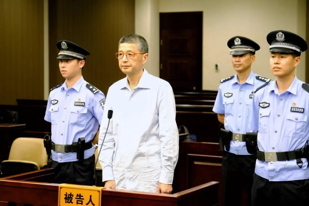 从“自负”走向“自缚”，一名正厅级干部的沦落