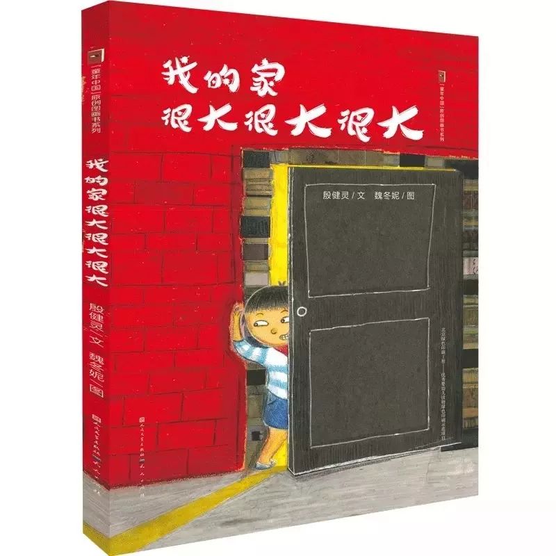 推荐最全儿童绘本书单,绘本阅读每日书单图片