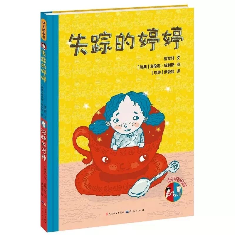 推荐最全儿童绘本书单,绘本阅读每日书单图片