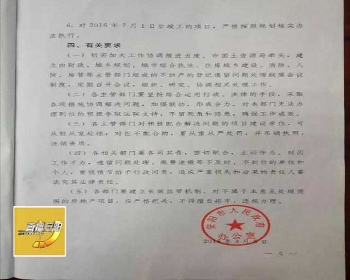 没有房产证的小区最终怎么解决,没有办房产证的房子政府能查到吗