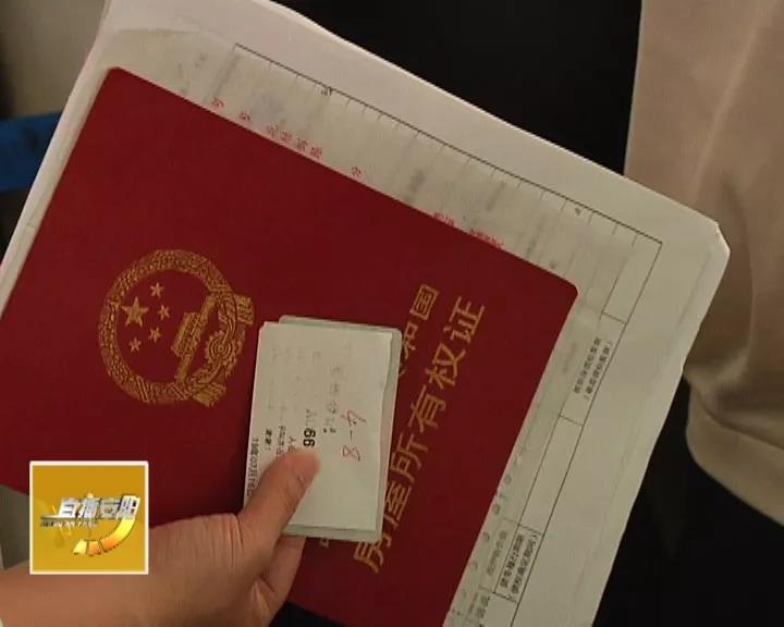 没有房产证的小区最终怎么解决,没有办房产证的房子政府能查到吗