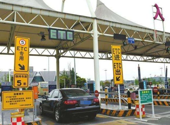 个人车办理etc需要准备些什么,车主安装了etc