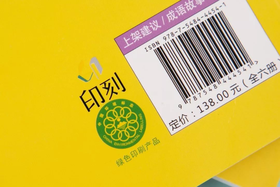 团购预告|《小牛顿成语故事》、AR奇遇地球仪、小度在家1C智能家庭助手