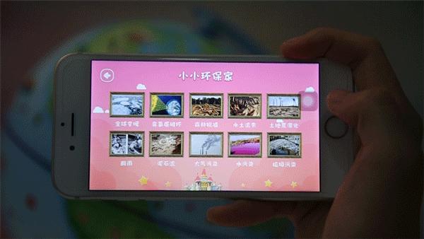 团购预告|《小牛顿成语故事》、AR奇遇地球仪、小度在家1C智能家庭助手