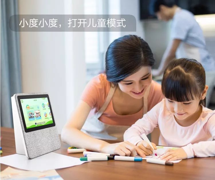 团购预告|《小牛顿成语故事》、AR奇遇地球仪、小度在家1C智能家庭助手