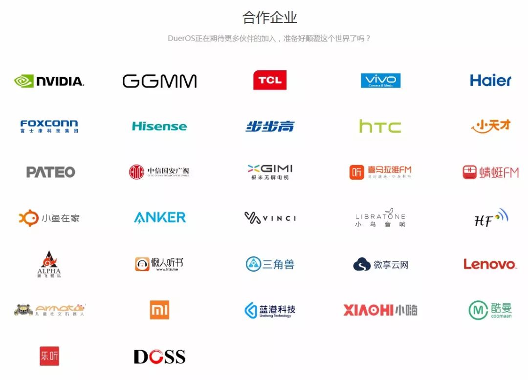 团购预告|《小牛顿成语故事》、AR奇遇地球仪、小度在家1C智能家庭助手