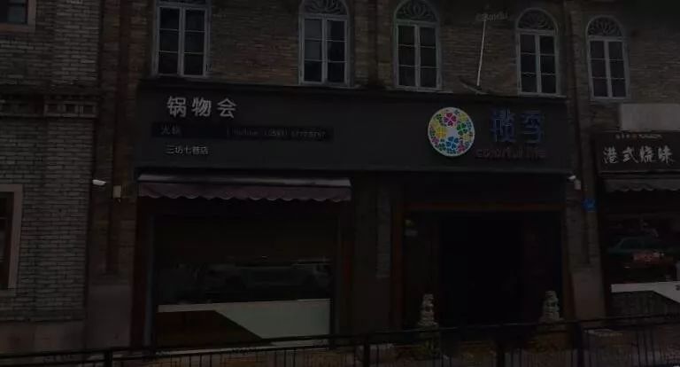 福州一些知名酒楼被查,福建知名酒店被查