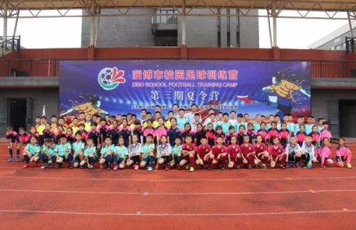 足球梦想从心起航,足球梦想启航2.0