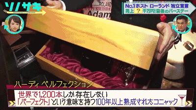 *拍偷**岛国牛郎店，一夜狂揽5500万，比男优更赚钱的就是他了