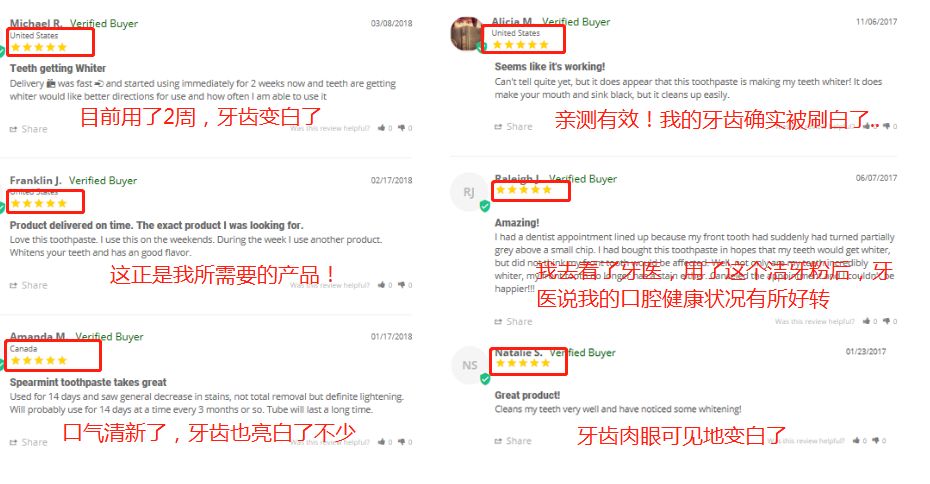 俄罗斯牙膏美白去口臭牙黄,去牙垢黄牙的牙膏测评