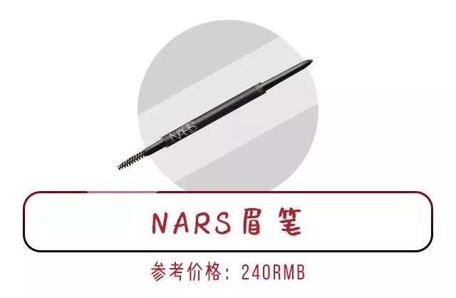 心动来袭！彩妆界大佬NARS重庆首家专柜，就在时代天街