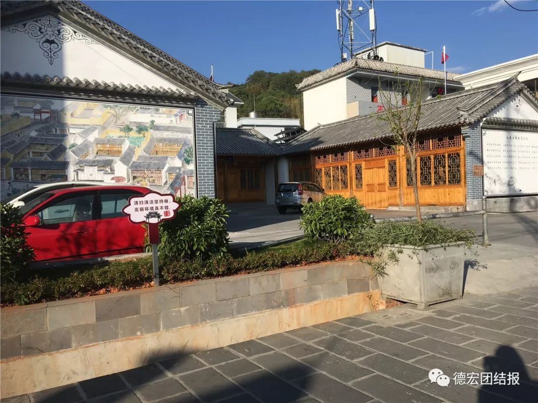 梁河县九堡古镇,梁河九堡古镇