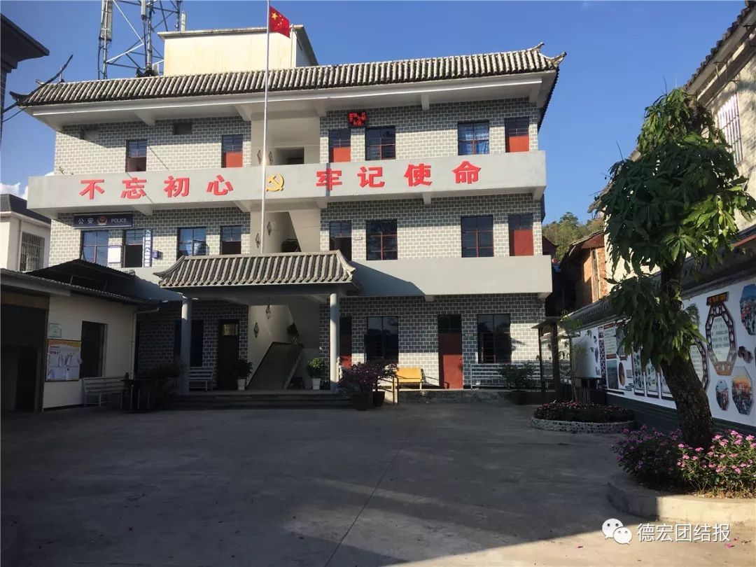 梁河县九堡古镇,梁河九堡古镇