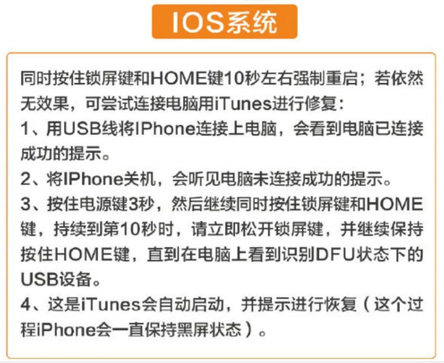 手机死机黑屏怎么强制重启,手机死机黑屏重启没反应