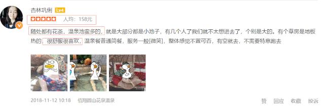 沉浸式泡温泉夏日玩水圣地推荐,送福利啦