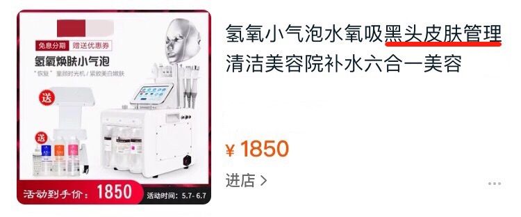 黑头用黑头膏为什么去不掉黑头,清洁黑头推荐用黑头仪还是黑头铲