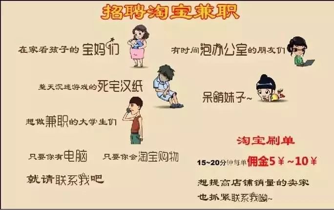 邯郸刷单被骗报警之后可以追回吗,60多人刷单被骗百万佛系大叔