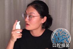 秒除口臭,一秒解决当天口臭