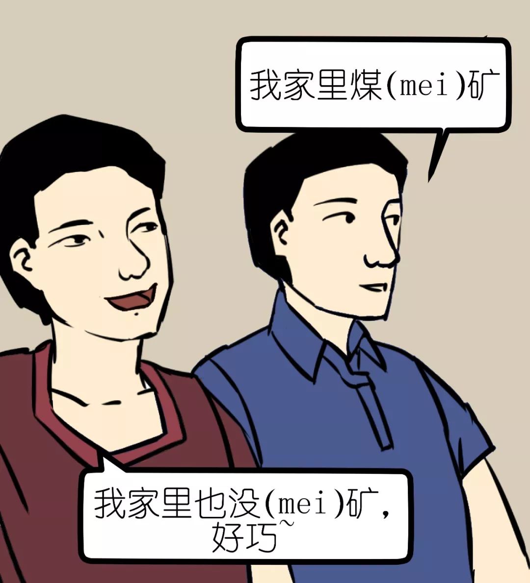 如何简单低成本cos,低成本cos如何制作