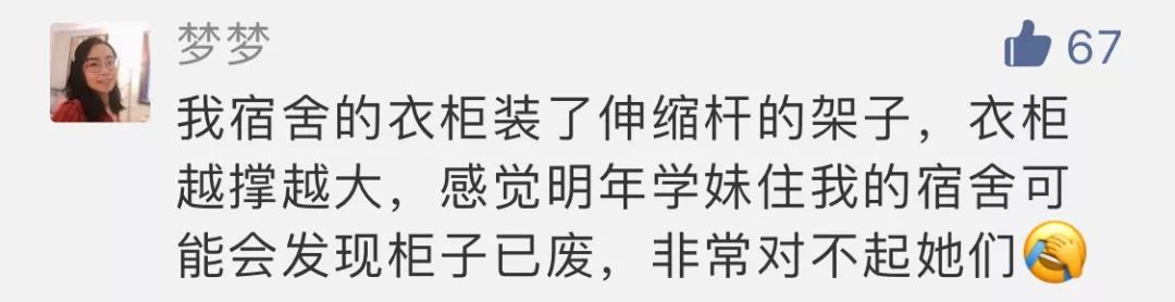 全屋收纳99元起免费,全屋收纳100种方法