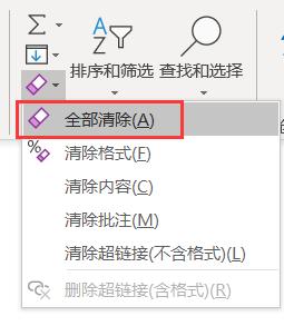 为什么无法插入列,表格如何快速插入行与列