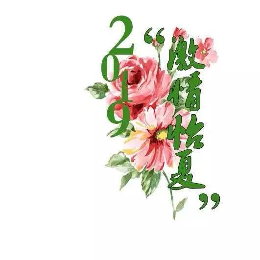 欧亚购物中心购物节,欧亚新文化消夏购物节活动