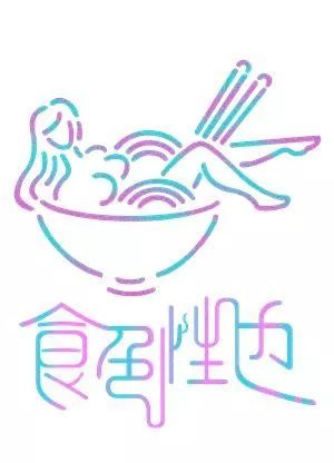 假如莎士比亚来到中国,莎士比亚与忽必烈