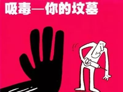 认清“打K”产生的幻觉，你可能是吸毒者里最清醒的人