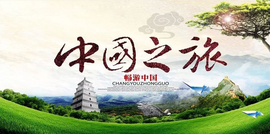 双人成行特价票,5000元双人国内旅游推荐团购