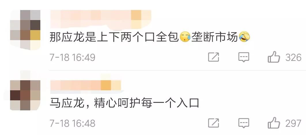 马应龙痔疮膏8.5元一支是假货吗,卖痔疮膏