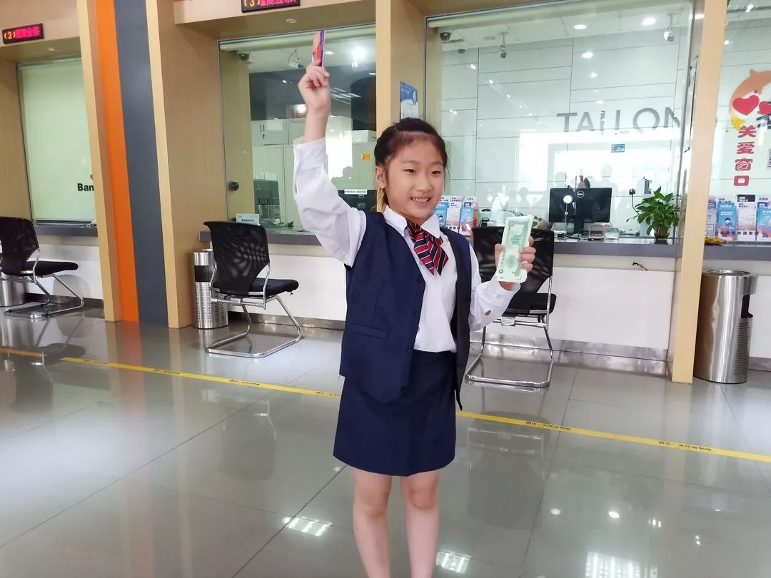 暑假银行活动,青少年暑假实践活动进银行简报