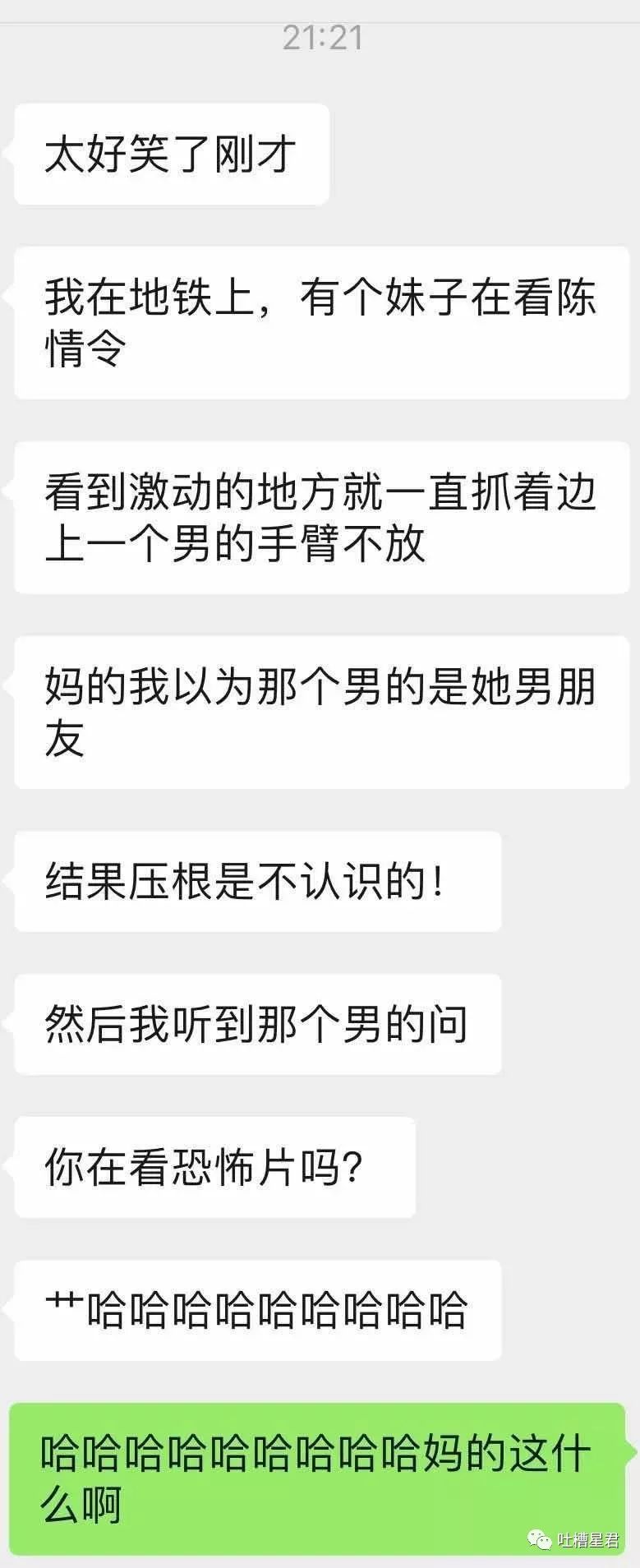我发现了钢铁直男出轨的细节，结果...太优秀了哈哈哈哈哈哈哈哈哈哈