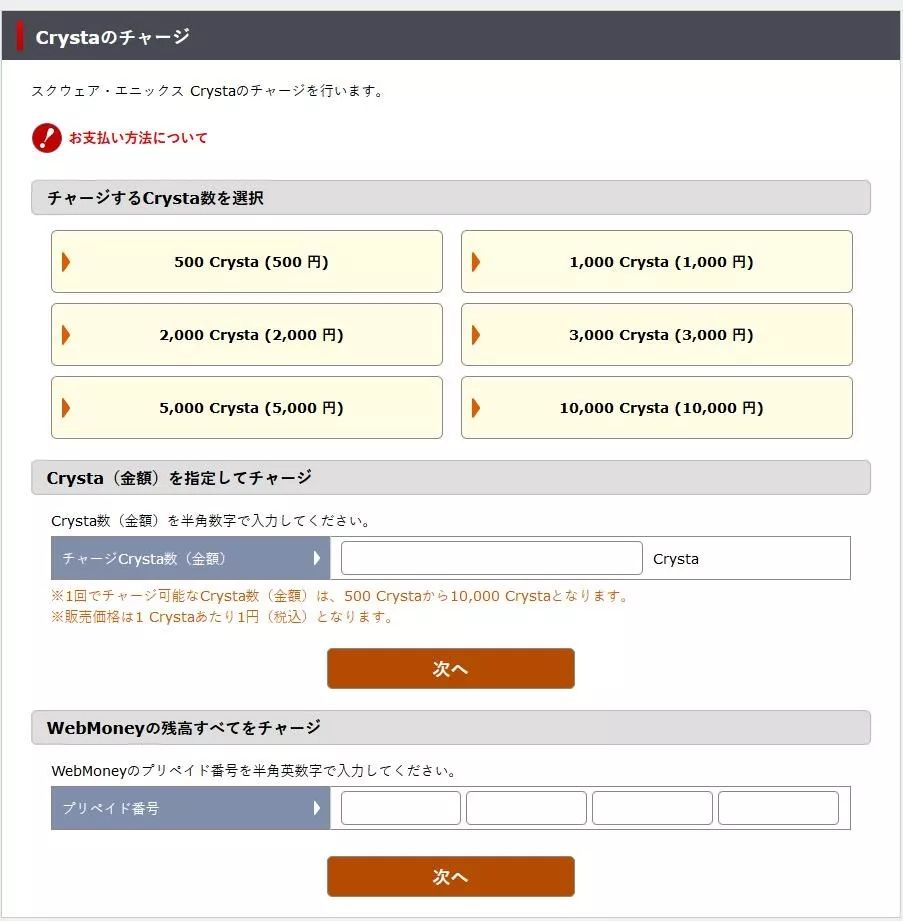 想用PS4游玩《最终幻想14》的5.0版本？本文也许能够帮到你