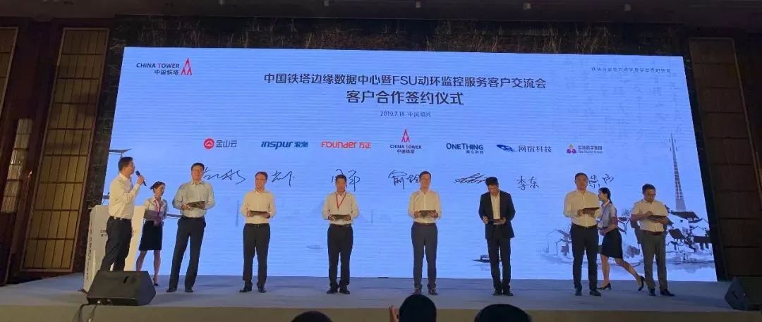 浪潮云和华云数据对比,生态视察华为完整版