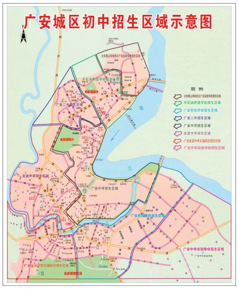 广安市小学入学政策,广安小学二年级转学政策