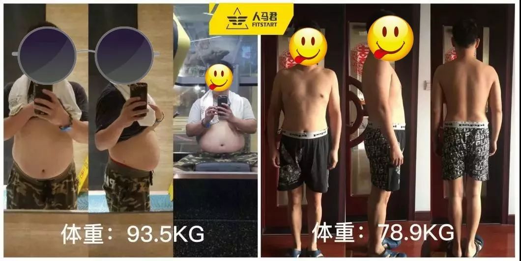 减重40斤堪比整容，做到这些你也能跟他们一样瘦