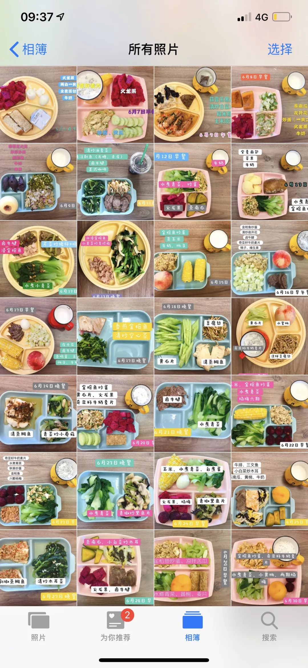 减重40斤堪比整容，做到这些你也能跟他们一样瘦