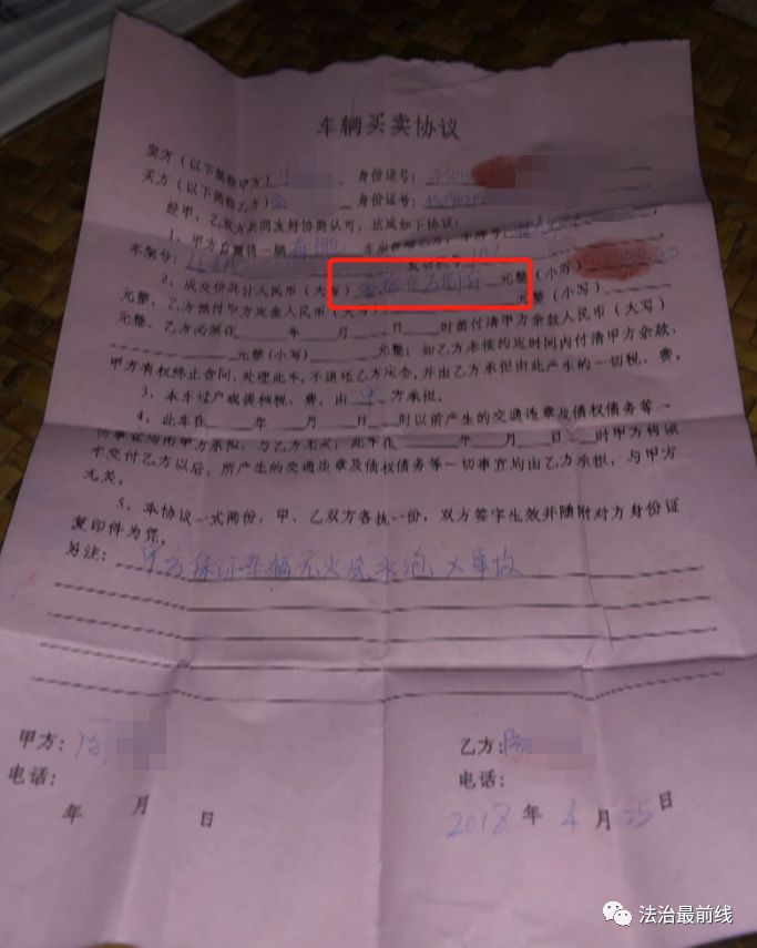 优信二手车贷合法吗,购车变租车是欺诈吗