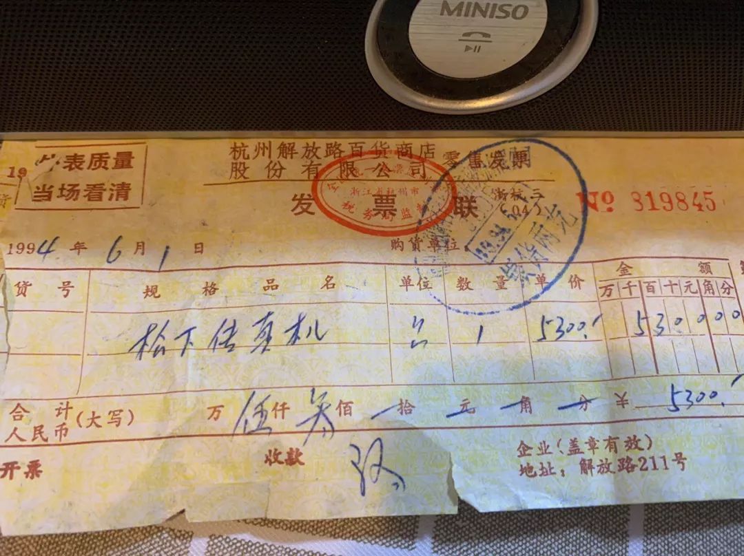 太壕了！小伙*迁拆**前翻出一堆老票据，金额几十万！网友：当年就该买房