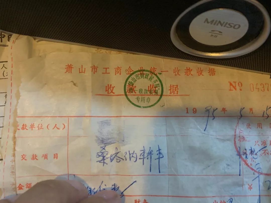 太壕了！小伙*迁拆**前翻出一堆老票据，金额几十万！网友：当年就该买房