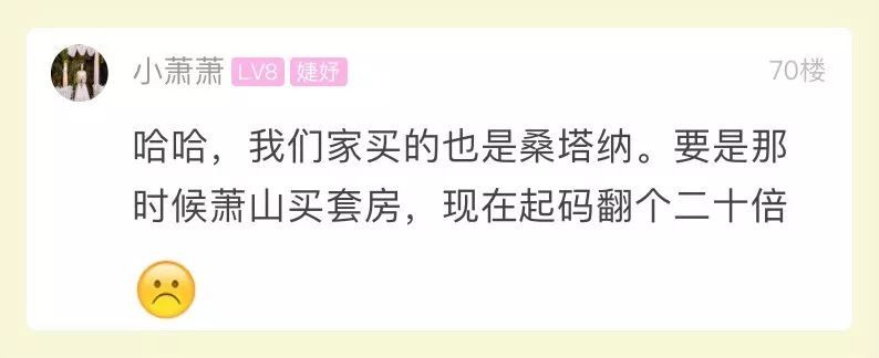 太壕了！小伙*迁拆**前翻出一堆老票据，金额几十万！网友：当年就该买房