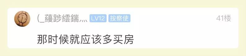 太壕了！小伙*迁拆**前翻出一堆老票据，金额几十万！网友：当年就该买房