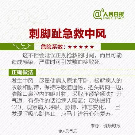 瑙︾洰鎯婂績灏忓,10宀佺敺瀛╄剸瀛愪笂鍏ㄦ槸閽堢溂鏂伴椈