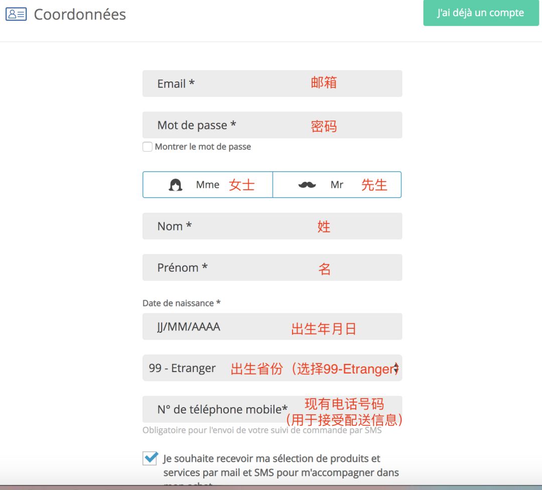 留学手机卡办理攻略,去法国留学办理什么银行卡