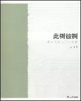 为什么作家喜欢读书,为什么作家喜欢写土地