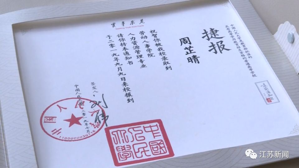 周芷晴佛山,周芷晴和顾霆渊